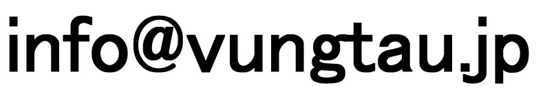 メールアドレス